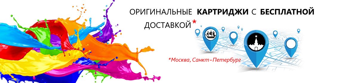 Условия акции