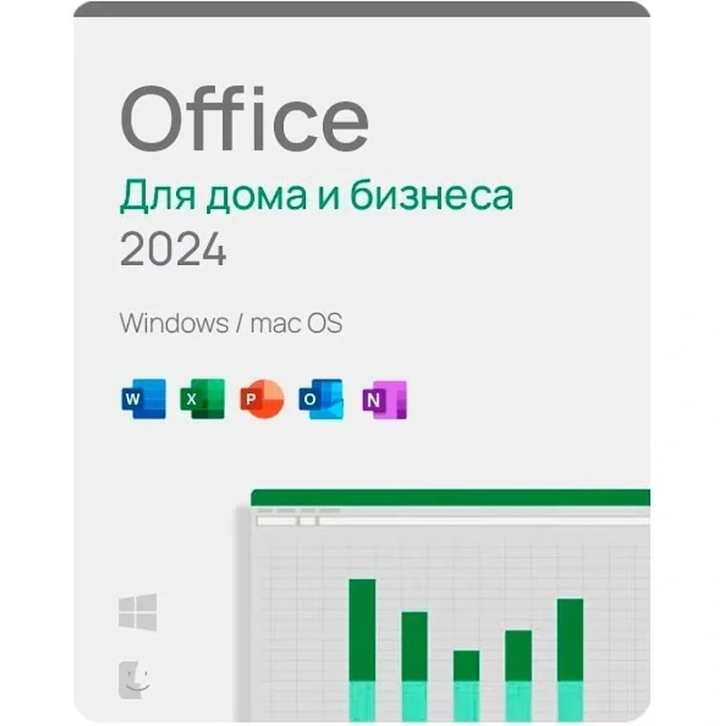 Microsoft Office Home and Business 2024 All Lng Retail Online CE