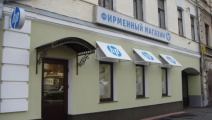 моноблок hp proone 440 g6 1c7b7ea