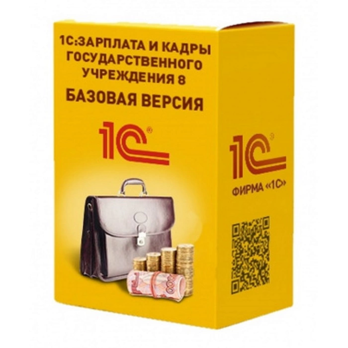 1С:Зарплата и кадры государственного учреждения 8. Базовая версия ...