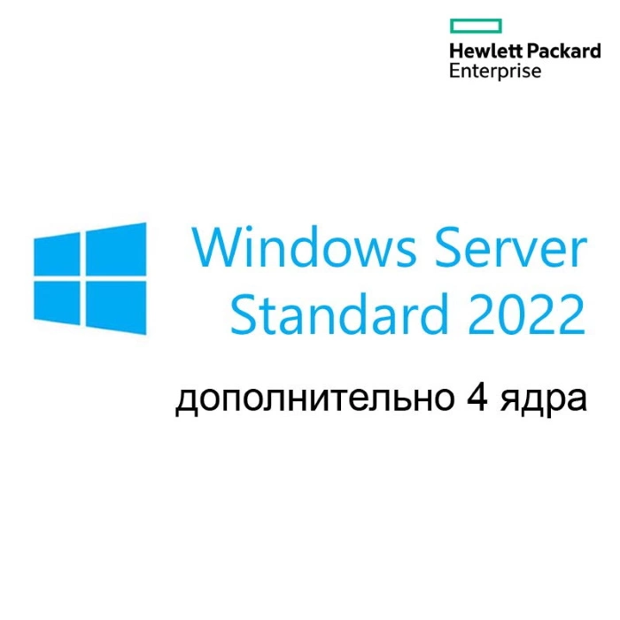 Лицензия HPE Windows Server 2022 Standard Edition Additional License 4 ...