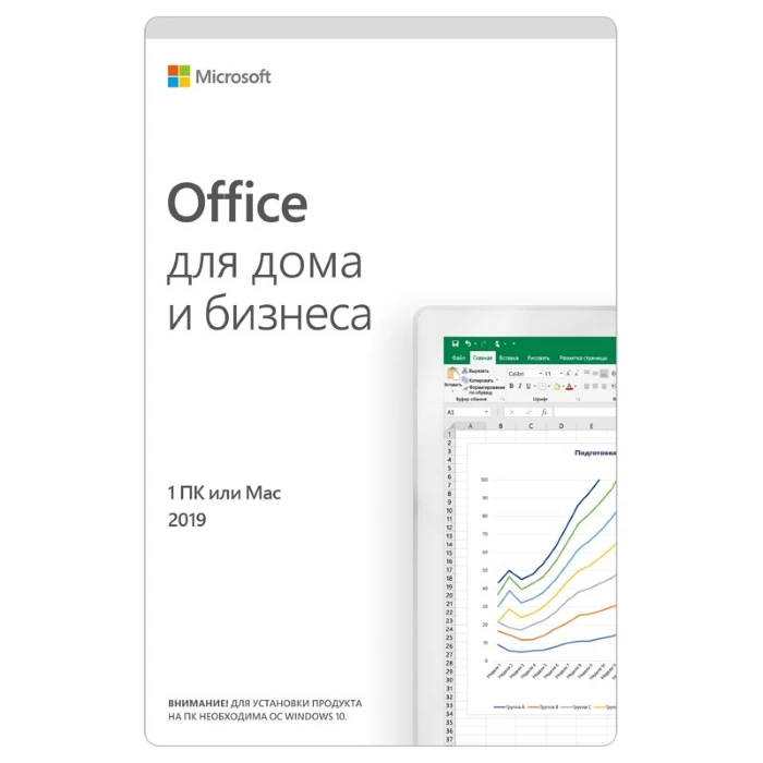 Лицензия на ПО Microsoft Office Home and Business for MAC 2019, T5D ...